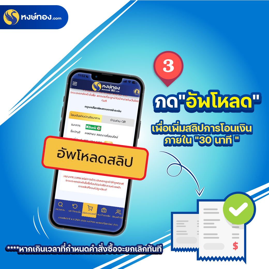 hongthong