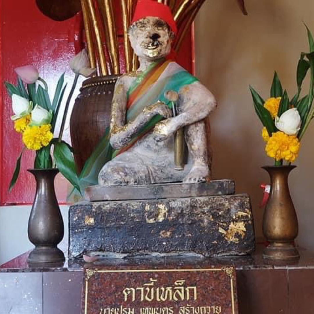 hongthong
