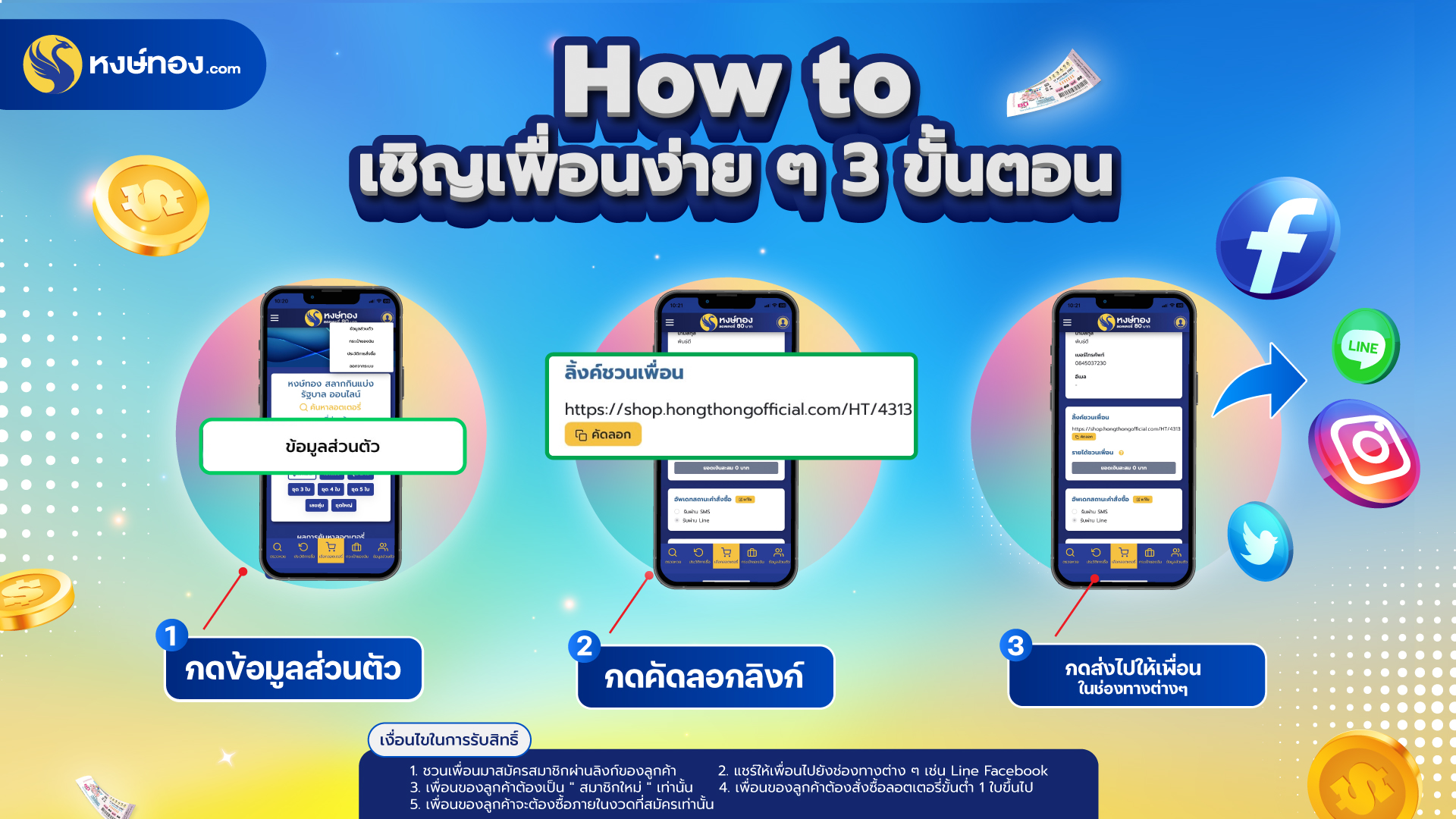 hongthong