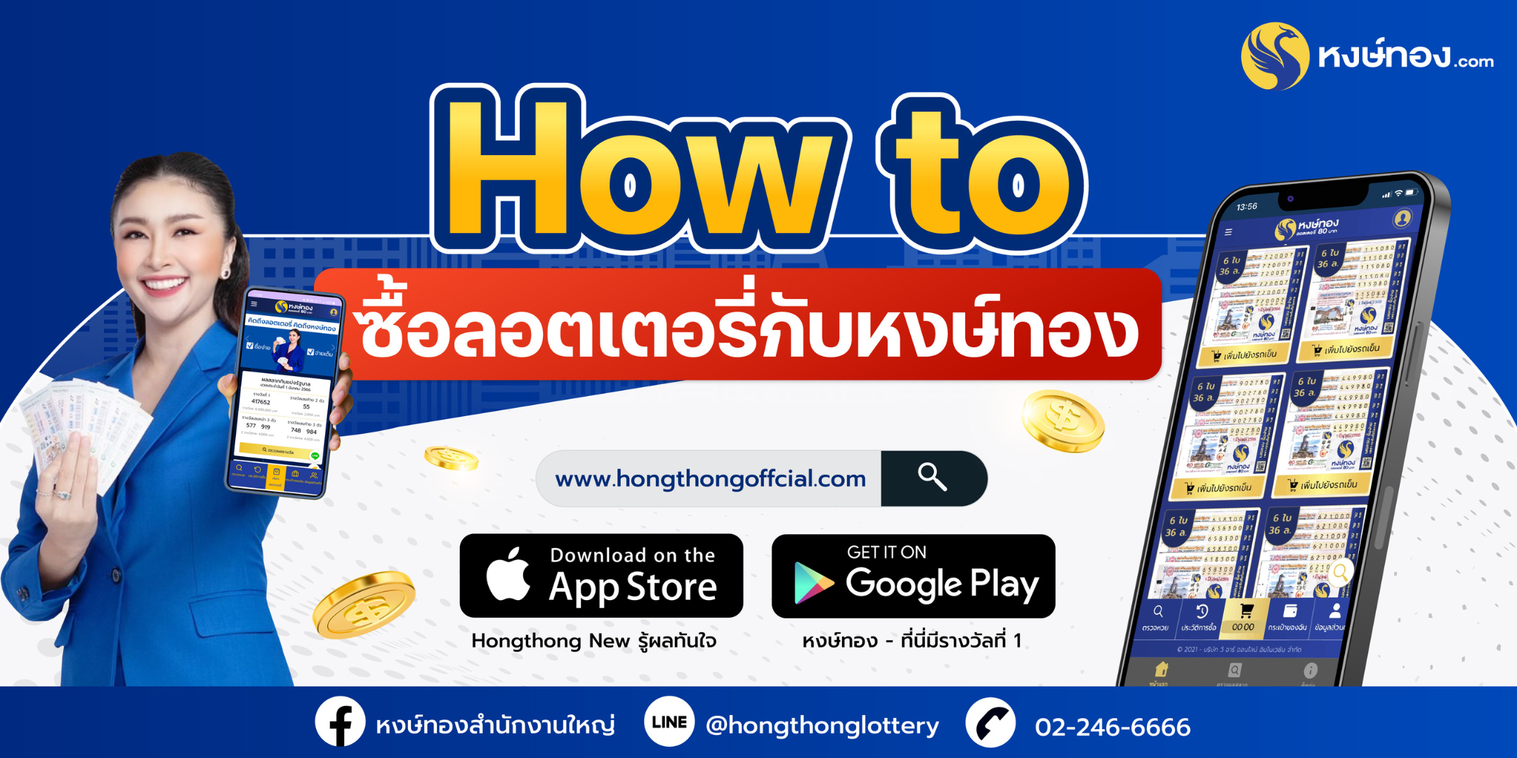 hongthong