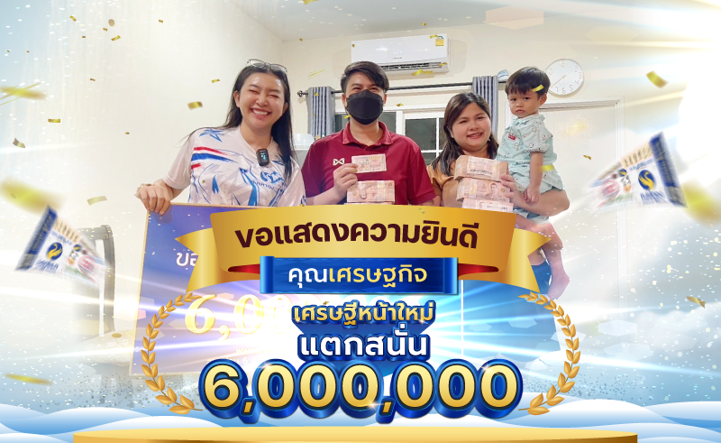 hongthong