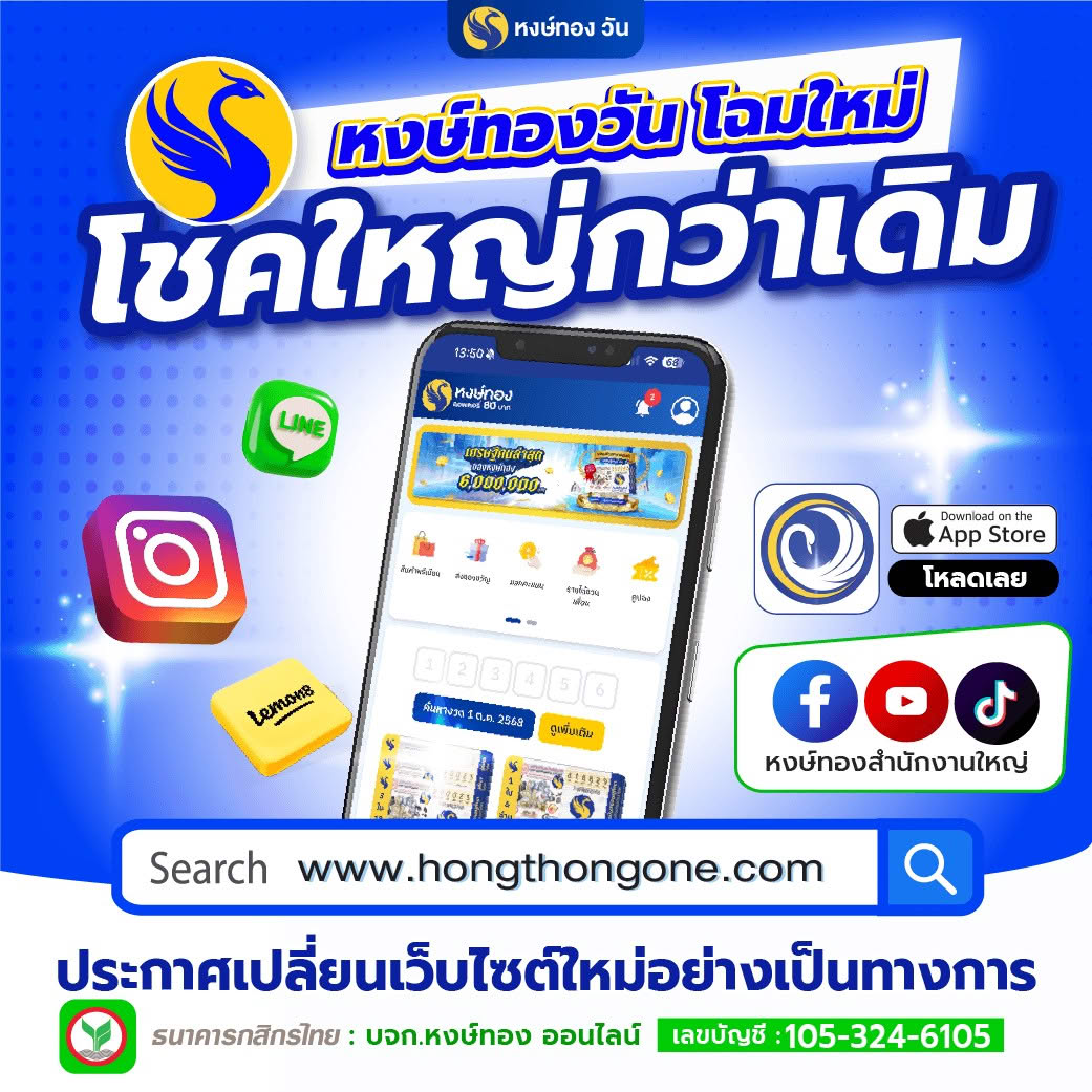 hongthongone hongthongone