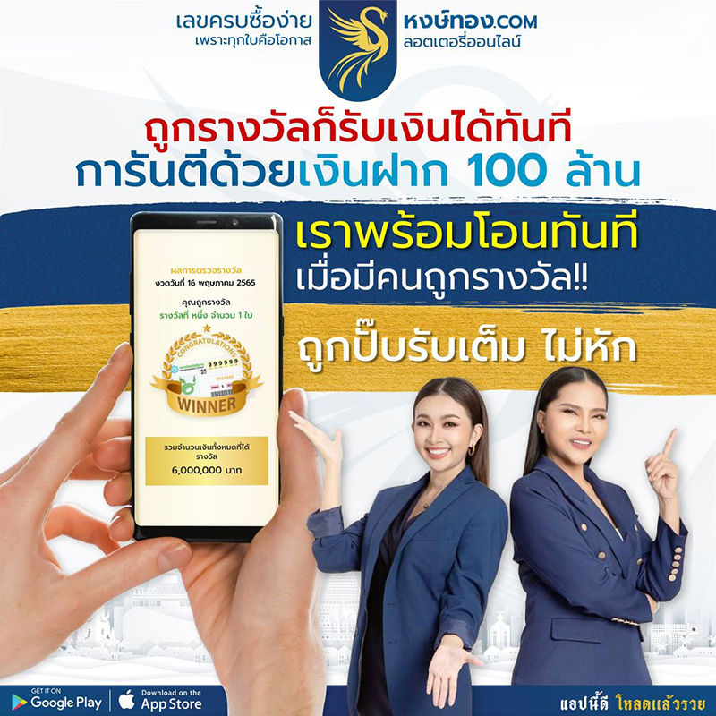 _how-to-claim-lottery-prize-online