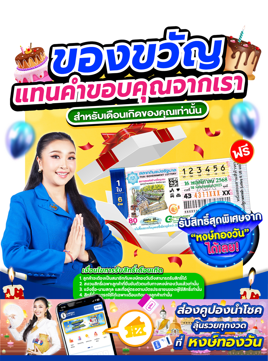 เสด็จสู่สวรรคาลัย สมเด็จพระบรมราชชนนีพันปีหลวง